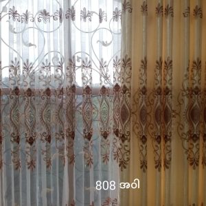 နှစ်ထပ်လိုက်ကာများ